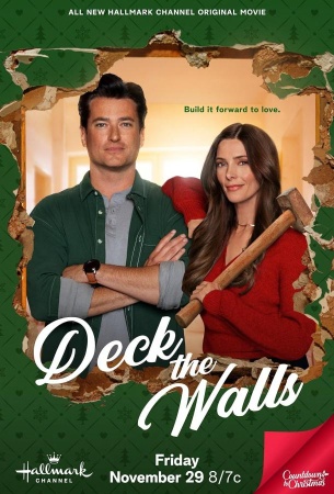 Рождественское преображение