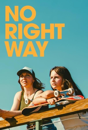 Нет правильного пути